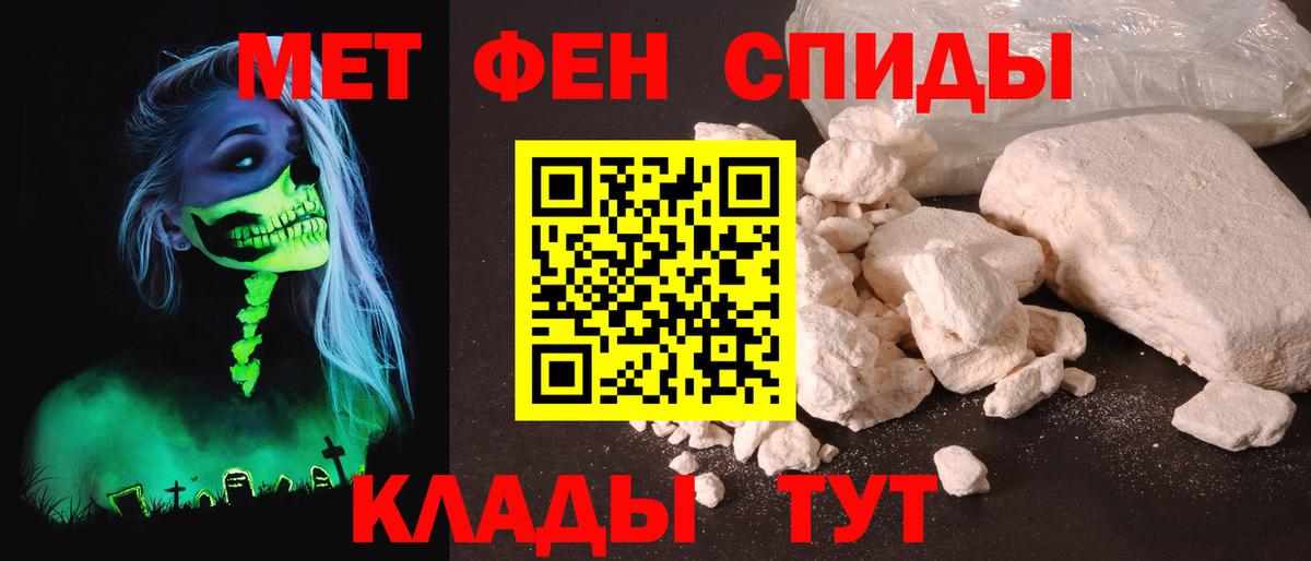 Амфетамин 97%  Вход с VPN  Фрязино 