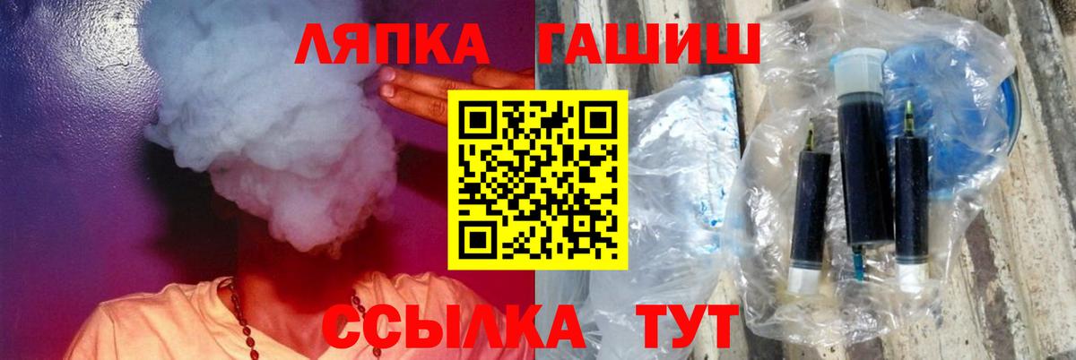 Гашиш убойный Фрязино