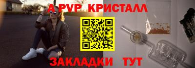 бутират Будённовск
