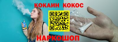 бутират Будённовск