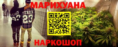 бутират Будённовск