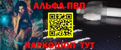 бутират Будённовск