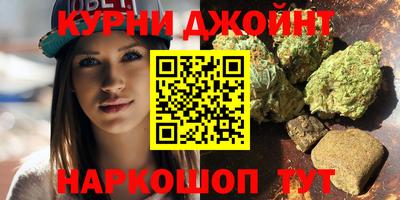 бутират Будённовск