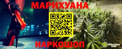 бутират Будённовск