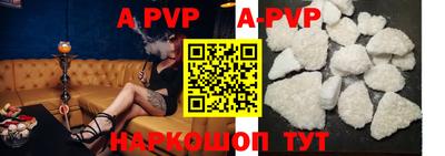 a pvp Бузулук