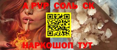 a pvp Бузулук