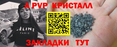 a pvp Бузулук