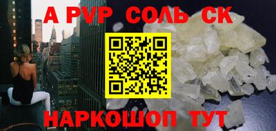 гидропоника Бугуруслан