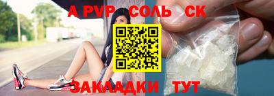 a pvp Бузулук