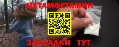 бутират Будённовск