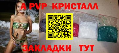 бутират Будённовск