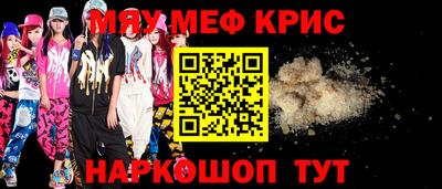 бутират Будённовск
