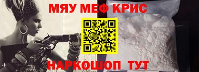 бутират Будённовск