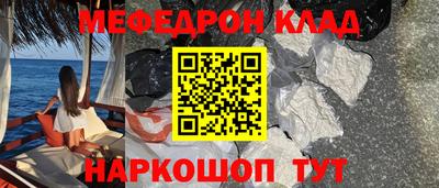 бутират Будённовск