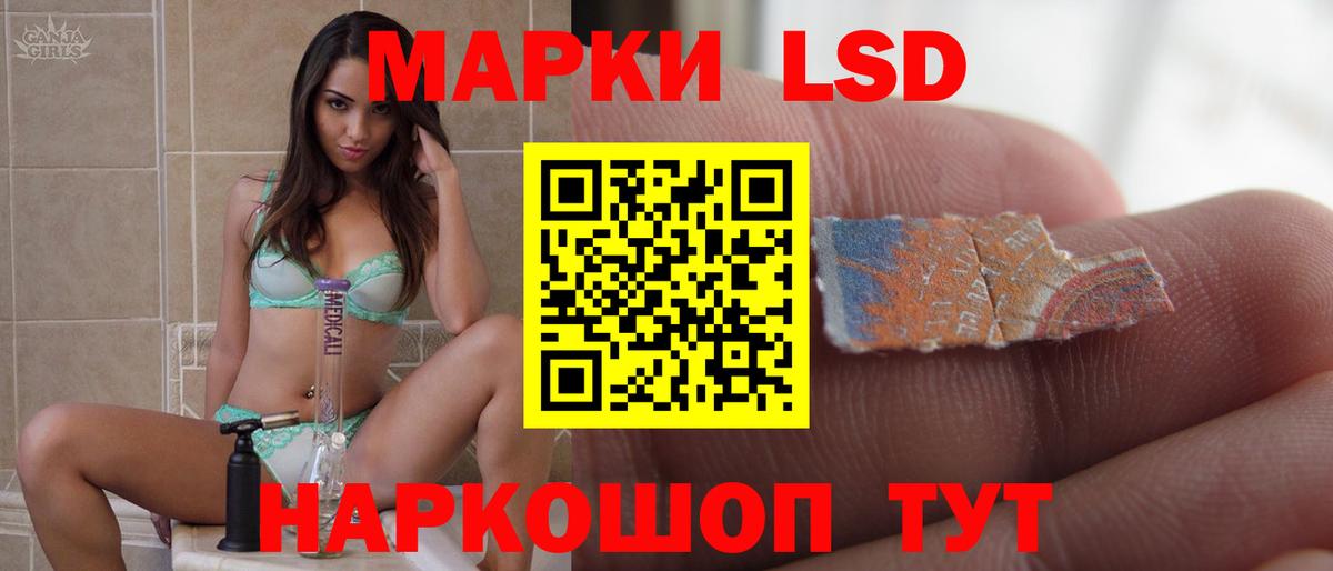 ЛСД экстази кислота  Вход с VPN  Фрязино 