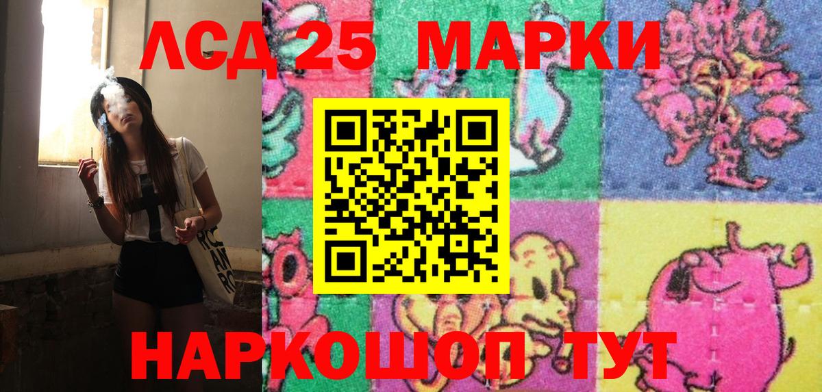 где купить наркоту  Марки N-bome 1,5мг  Вход с VPN  Фрязино 